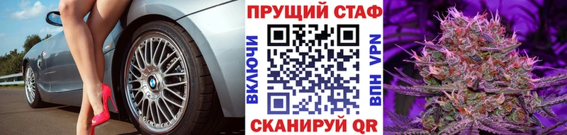 Купить наркотик Инза Кокаин МЕФ mega рабочий сайт МАРИХУАНА ГАШ