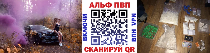 Alpha PVP крисы CK  kraken ссылки  Инза 