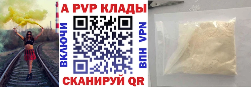 Alpha-PVP кристаллы Инза