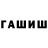 Экстази ешки Humed 9
