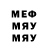 МЕТАДОН methadone Kirito_Mechnik22