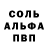 Героин белый nadeZ