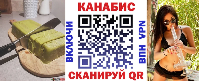 Еда ТГК конопля  кракен ONION  Инза 