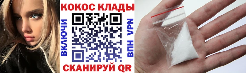 Кокаин 98%  купить закладку  Инза 