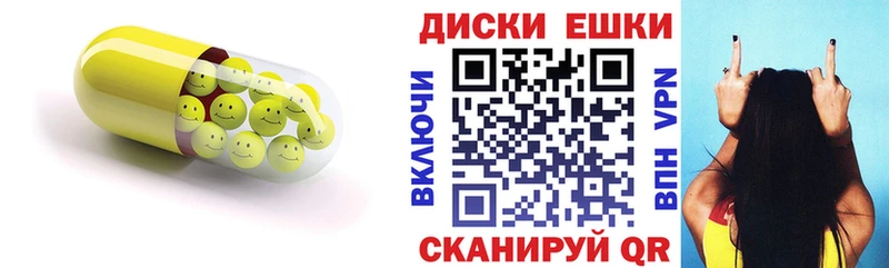 Ecstasy mix  Инза 