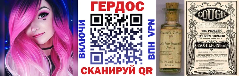 mega зеркало  где можно купить наркотик  Инза  Героин герыч 