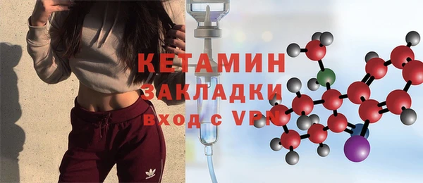 дживик Бугульма