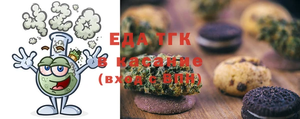 стаф Бронницы