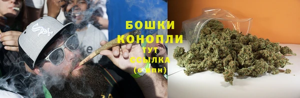 кокаин Бородино