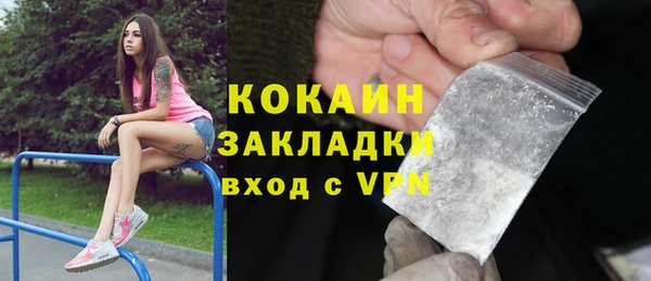 ГАЛЛЮЦИНОГЕННЫЕ ГРИБЫ Усолье-Сибирское