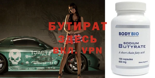 ГАЛЛЮЦИНОГЕННЫЕ ГРИБЫ Усолье-Сибирское