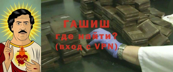 стаф Бронницы