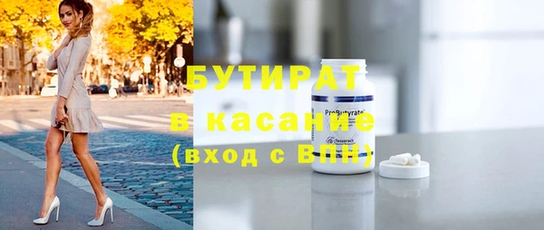 амф Усинск