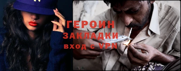 дживик Бугульма