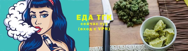 дживик Бугульма