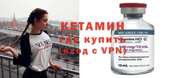 apvp Усмань