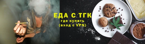 ECSTASY Богородск