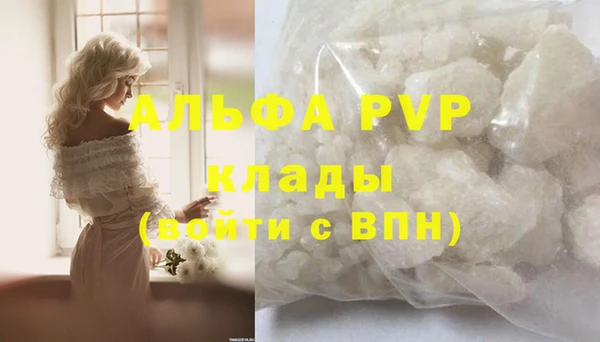 бутик Кулебаки