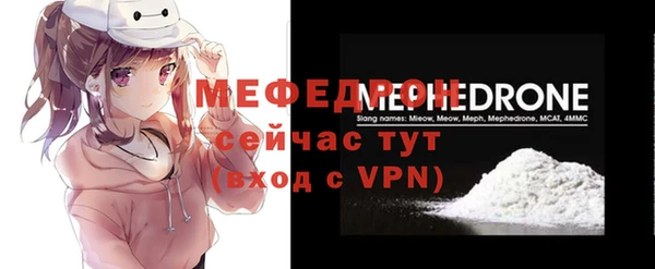 амф Усинск
