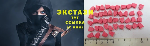 кокаин Бородино