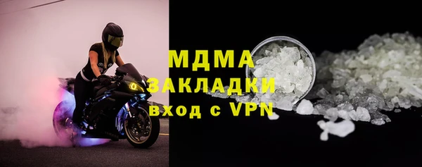 стаф Бронницы