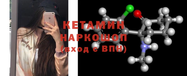 стаф Бронницы