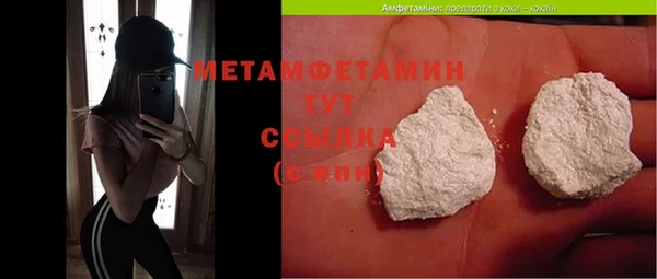 стаф Бронницы