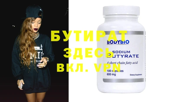 дживик Бугульма