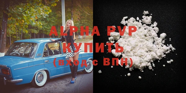 стаф Бронницы