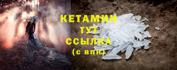 кокаин Бородино