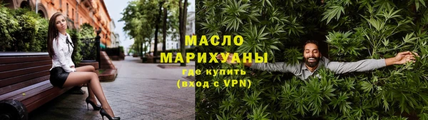 соль ск Богданович