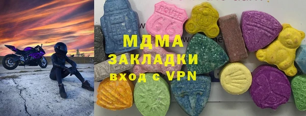 стаф Бронницы