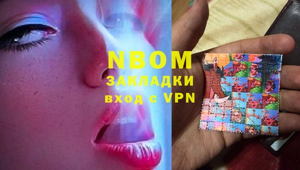 ГАЛЛЮЦИНОГЕННЫЕ ГРИБЫ Усолье-Сибирское