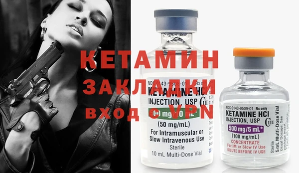 кокаин Бородино
