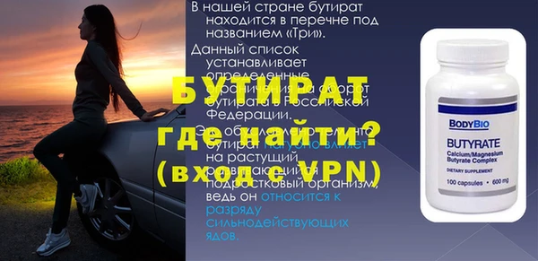 дживик Бугульма