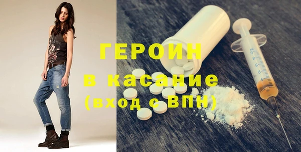 кокаин Бородино