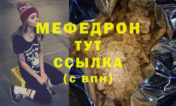 кокаин Бородино