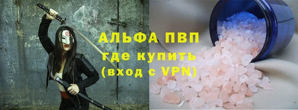 кокаин Бородино