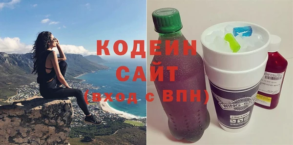 стаф Бронницы