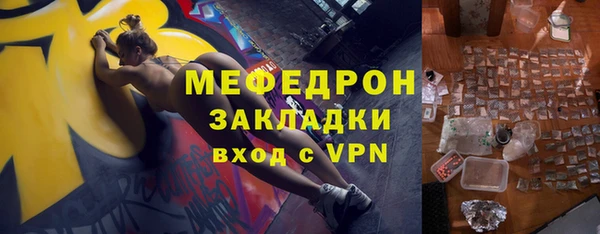 кокаин Бородино