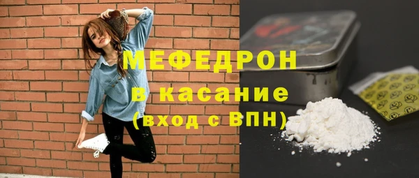 ECSTASY Богородск