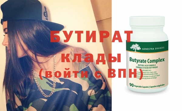 стаф Бронницы