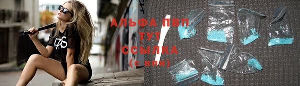 кокаин Бородино