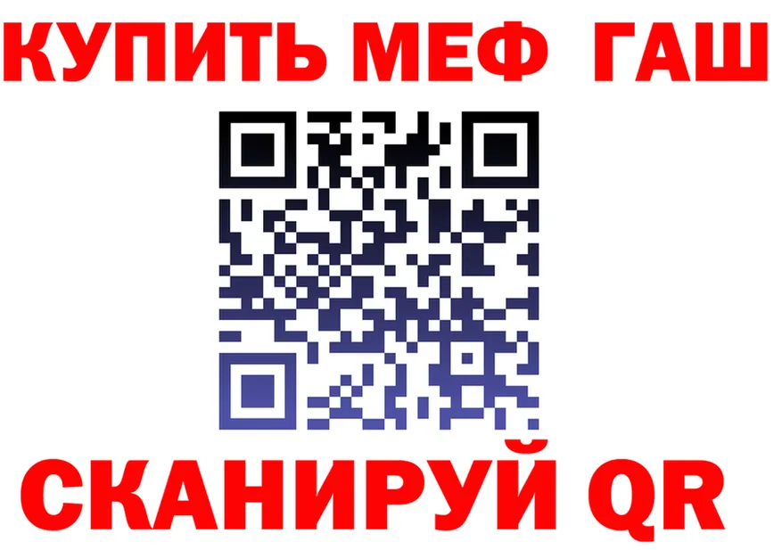 АМФ Розовый ссылка маркетплейс MEGA Инза