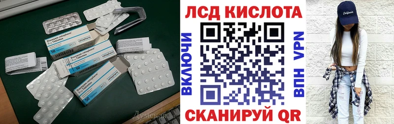 ЛСД экстази ecstasy  купить закладку  Инза 