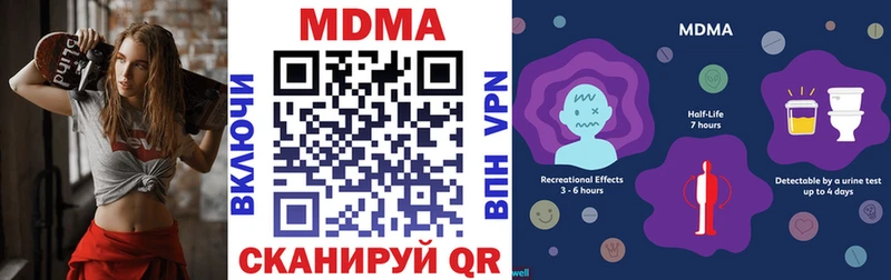 блэк спрут ТОР  где купить   Инза  МДМА кристаллы 
