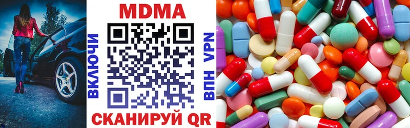 МДМА Molly Инза