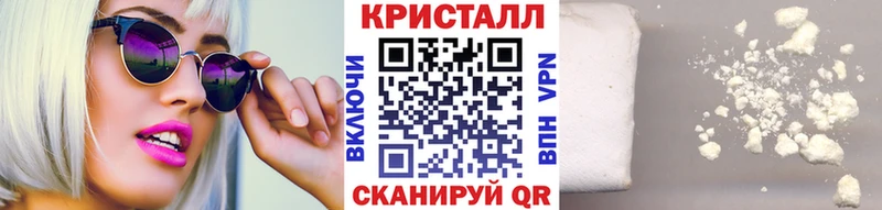 Метамфетамин Methamphetamine Инза