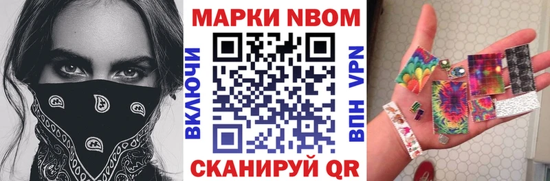 Наркотические марки 1,5мг  Инза 