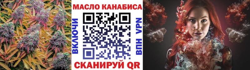 Дистиллят ТГК концентрат  Инза 